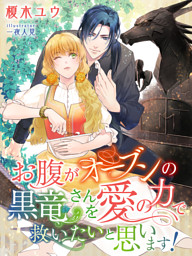 電子書籍 コミック 小説 実用書 なら ドコモのdブック