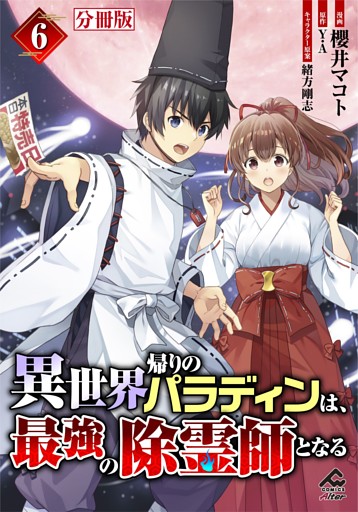 電子書籍 コミック 小説 実用書 なら ドコモのdブック