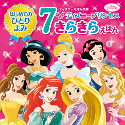 電子書籍 コミック 小説 実用書 なら ドコモのdブック