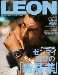 LEON 2014年8月号