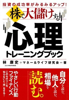 マネーの公理 スイス銀行家に学ぶ儲けのルール 電子書籍 コミック 小説 実用書 なら ドコモのdブック