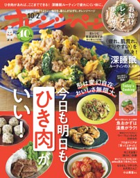 100円おかずレシピ365 : おいしくカンタン : すぐに役立つ「ハンディー