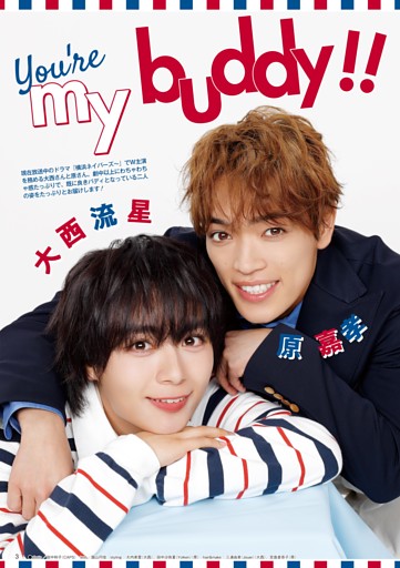 Hey!Say! JUMP 高木雄也　ゆーやせいばぁ Hey!Say! JUMP 高木雄也 ゆーやせいばぁ