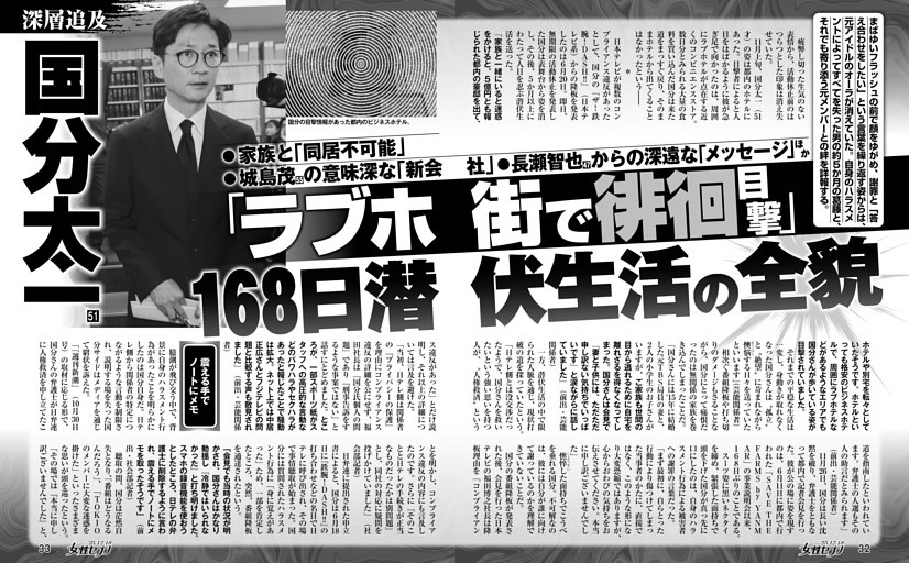 お宝　わきの処理が甘い　広末涼子　当時17歳 広末涼子 「官能エロス展覧会」満喫で完全復活！ (FLASH) | dマガジン