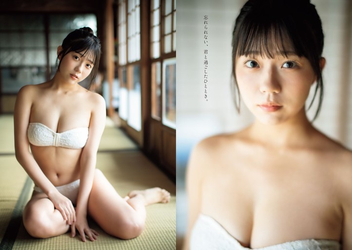 宮崎あみさ「夏はまだまだ終わらない！」 (FLASH) | dマガジン