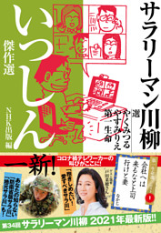 雑学の威力 小学館新書 電子書籍 コミック 小説 実用書 なら ドコモのdブック
