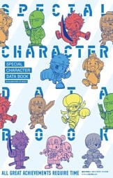 運命の巻戻士　スペシャルキャラクターデータブック