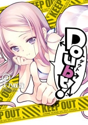 Doubt！(4)