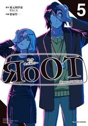 RoOT/ルート オブ オッドタクシー（５）