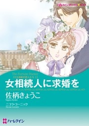 ハーレクインコミックス セット 2025年 vol.759