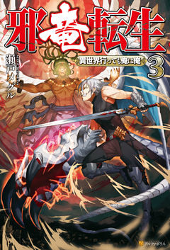 電子書籍 コミック 小説 実用書 なら ドコモのdブック