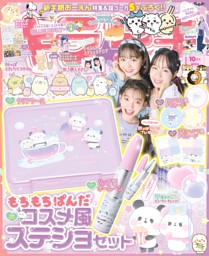 さくらぼんぼん様 さくらぽんぽん (@SakuraPonpon) / X