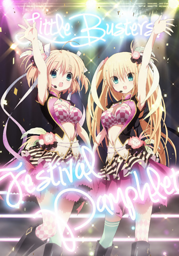 KSL Live World 2013 パンフレット