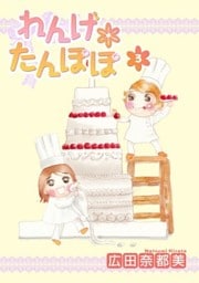 れんげ*たんぽぽ　3