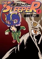 THE SLEEPER(1)
