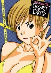 下北GLORY DAYS(11)