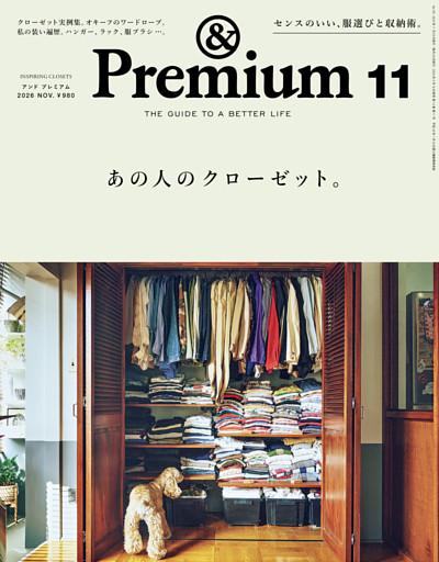 &Premium