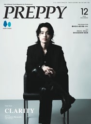 PREPPY 2026年12月号