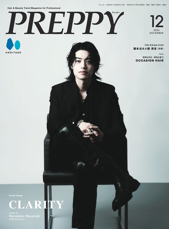 PREPPY 2026年12月号