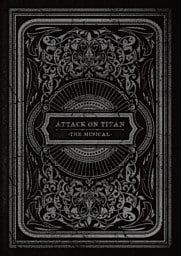 「進撃の巨人」-the Musical- 公演パンフレット【電子版】