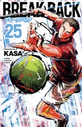 BREAK BACK　25