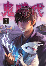 月刊ヤングマガジン 2026年No.1 [2025年12月17日発売] （楠みちはる 他