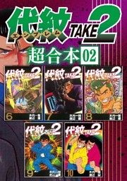 電子書籍 コミック 小説 実用書 なら ドコモのdブック 電子書籍 コミック 小説 実用書 なら ドコモのdブック