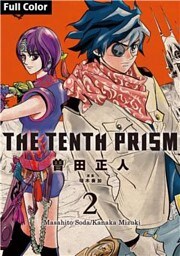 The Tenth Prism Full color 2