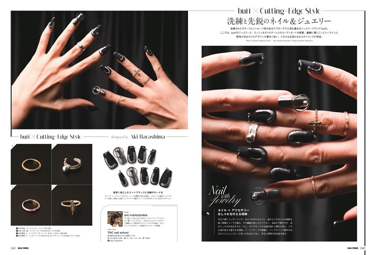 buff × Cutting Edge Style 洗練と先鋭のネイル＆ジュエリー