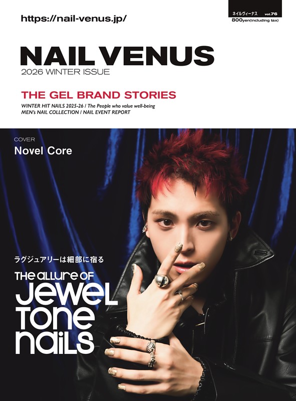 ネイルンページ NAIL VENUS 2026 Winter | dマガジンなら人気雑誌が読み放題！