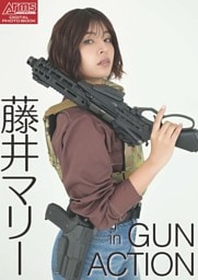 アームズマガジンデジタル写真集 Arms MAGAZINE DIGITAL PHOTO BOOK 藤井マリー in GUN ACTION