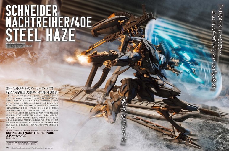 Lパチスロ革命機ヴァルヴレイヴ2 (パチスロ必勝ガイド) | dマガジン