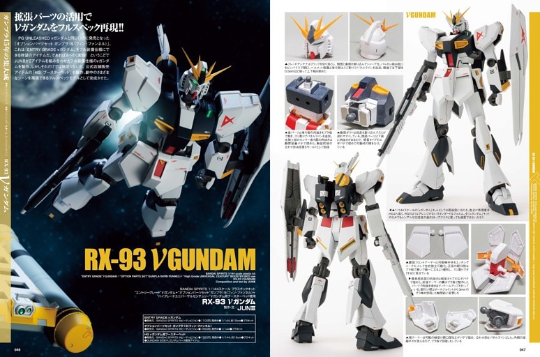 巻頭特集]“ガンプラ公式塗料”水性ホビーカラーを極める！ 「マスオ塗り