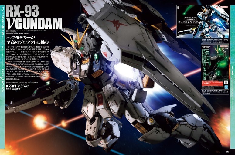 巻頭特集]“ガンプラ公式塗料”水性ホビーカラーを極める！ 「水性ホビー