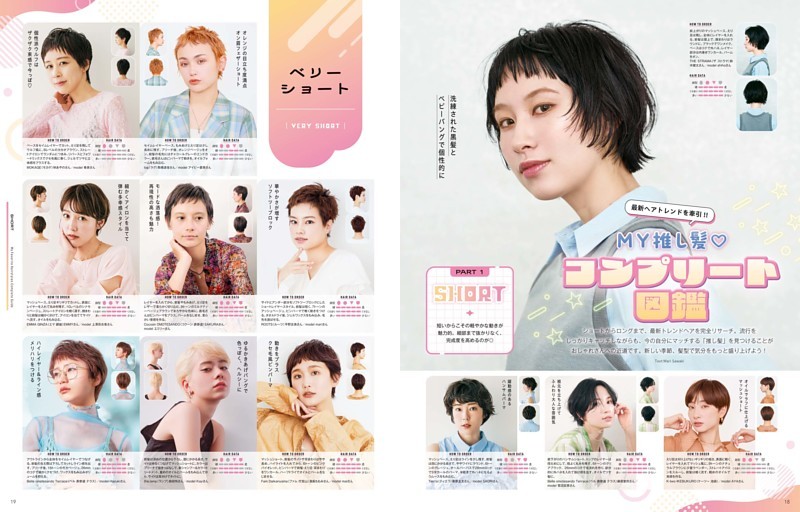 ゴーマニズム宣言・小林よしのり ／連載 (週刊SPA！) | dマガジン