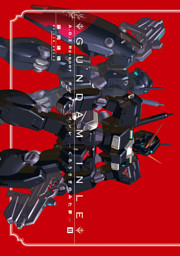 A.O.Z RE-BOOT GUNDAM INLE ガンダム・インレ ‐くろうさぎのみた夢‐ II
