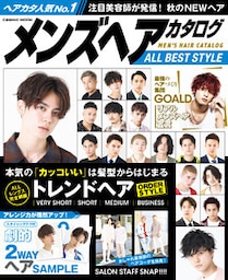 メンズヘアカタログ ALL BEST STYLE