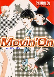 Movin’On