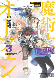 Outlaw Taxi 赤い稲妻 単行本版 電子書籍 コミック 小説 実用書 なら ドコモのdブック