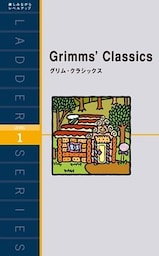 Grimms’ Classics　グリム・クラシックス