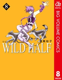 WILD HALF 8