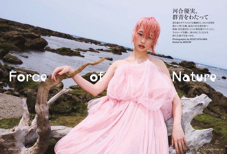 中川朋香 from NMB48 (ムック・増刊) | dマガジン