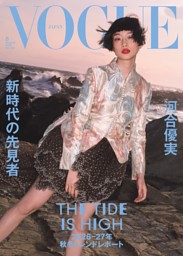LARMEの最新号 | dマガジンなら2,400誌以上の人気雑誌が読み放題！