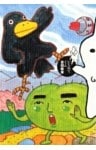 いじめてくん