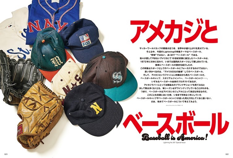 菊池風磨＆白石麻衣 小誌も参った鉄壁4年愛“2つの掟” (週刊文春) | d