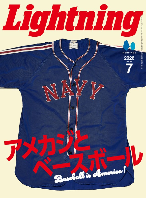 Lightning 2026年7月号 Vol.387