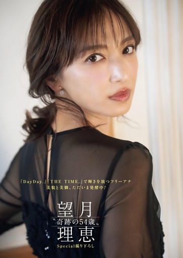 水瀬琴音 愛すべきいじられキャラ“こちゃまる”がRQ界の頂点に君臨