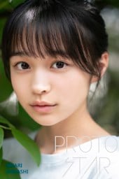 PROTO STAR 林芽亜里 complete
