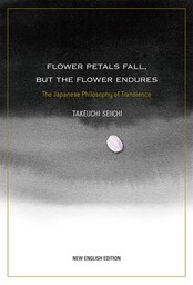 Flower Petals Fall, but the Flower Endures