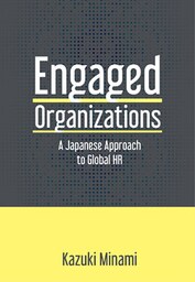 Engaged Organization